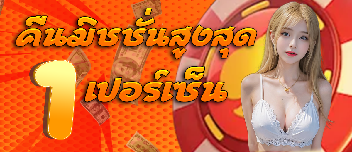 SOJUPLUS (โซจูพลัส)