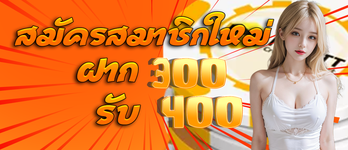 SOJUPLUS (โซจูพลัส)